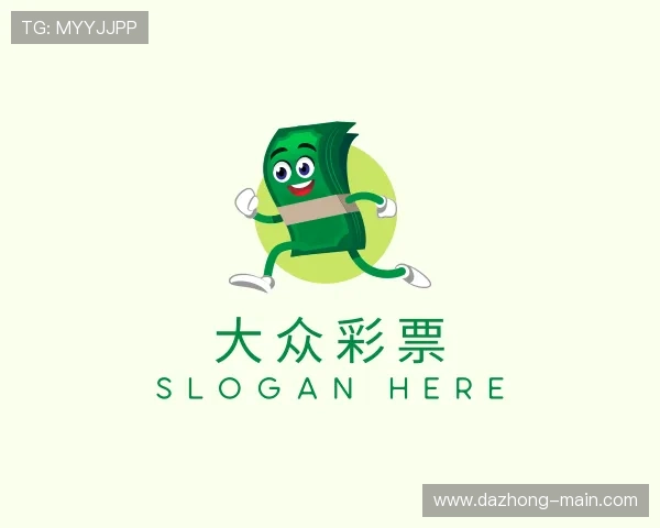 关于大众彩票 购彩大厅